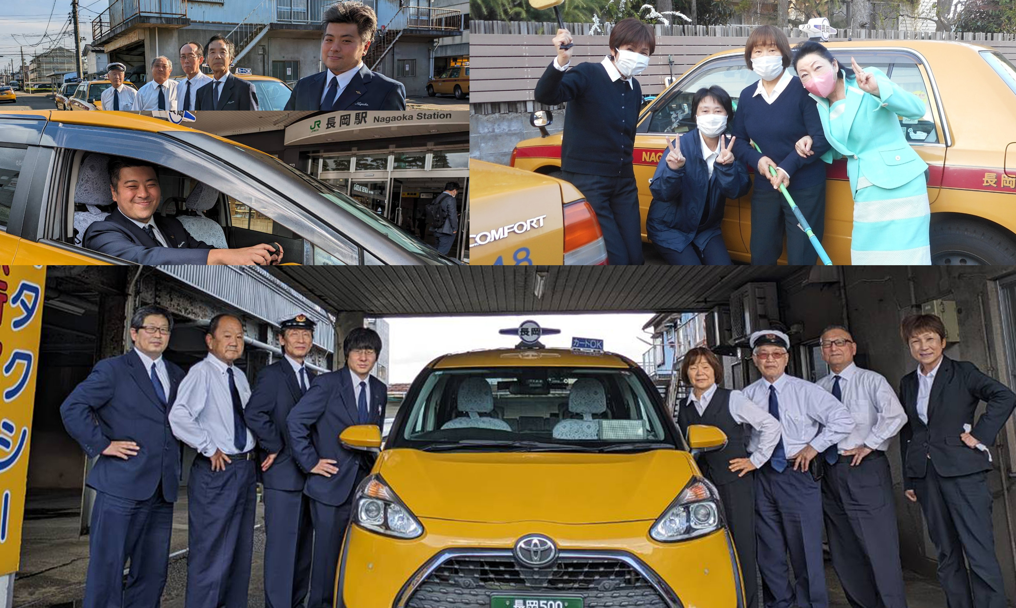 社員の集合写真