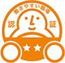 働きやすい職場認証制度